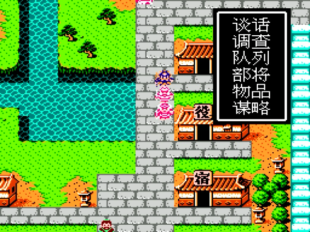 tenchi-wo-kurau-2-game-screen-with-full-screen-display-and-shader