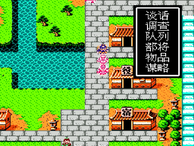 tenchi-wo-kurau-2-game-screen-with-full-screen-display