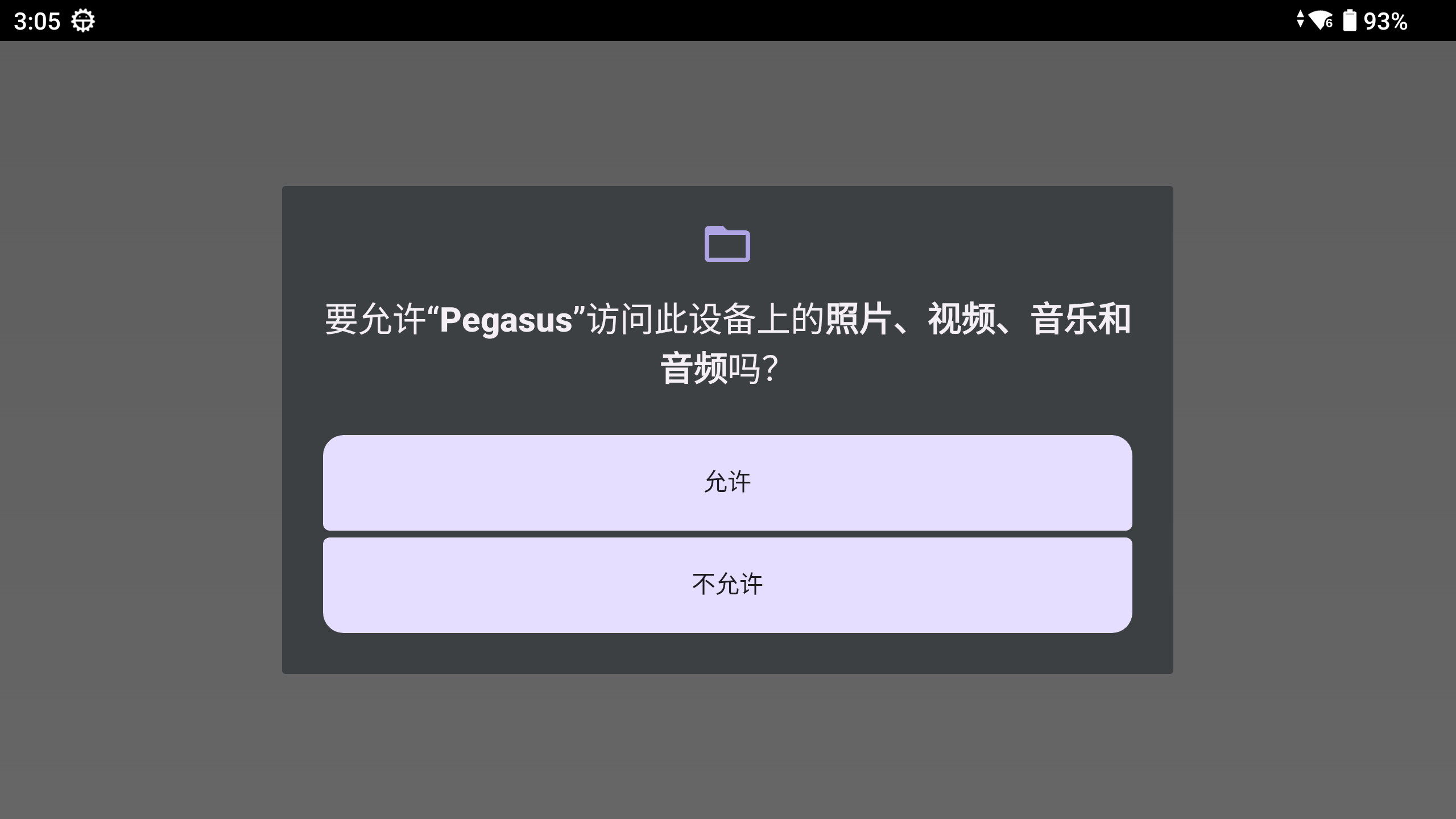 pegasus-frontend-allow-to-access-photos-videos-music-and-audio-on-this-device