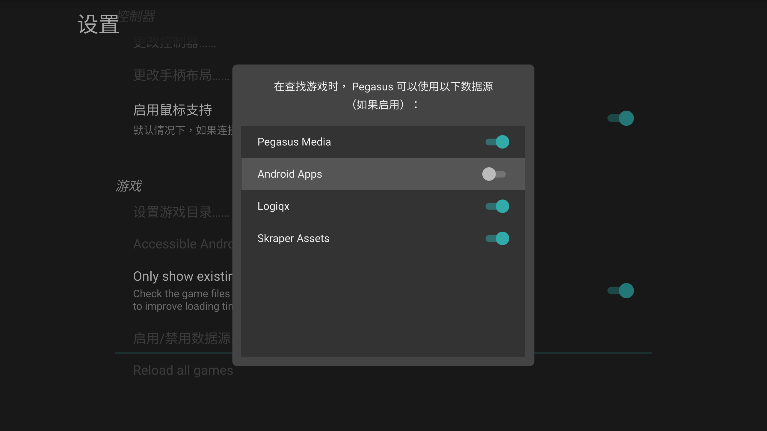 pegasus-frontend-enable-disable-data-source-page-android-apps-option