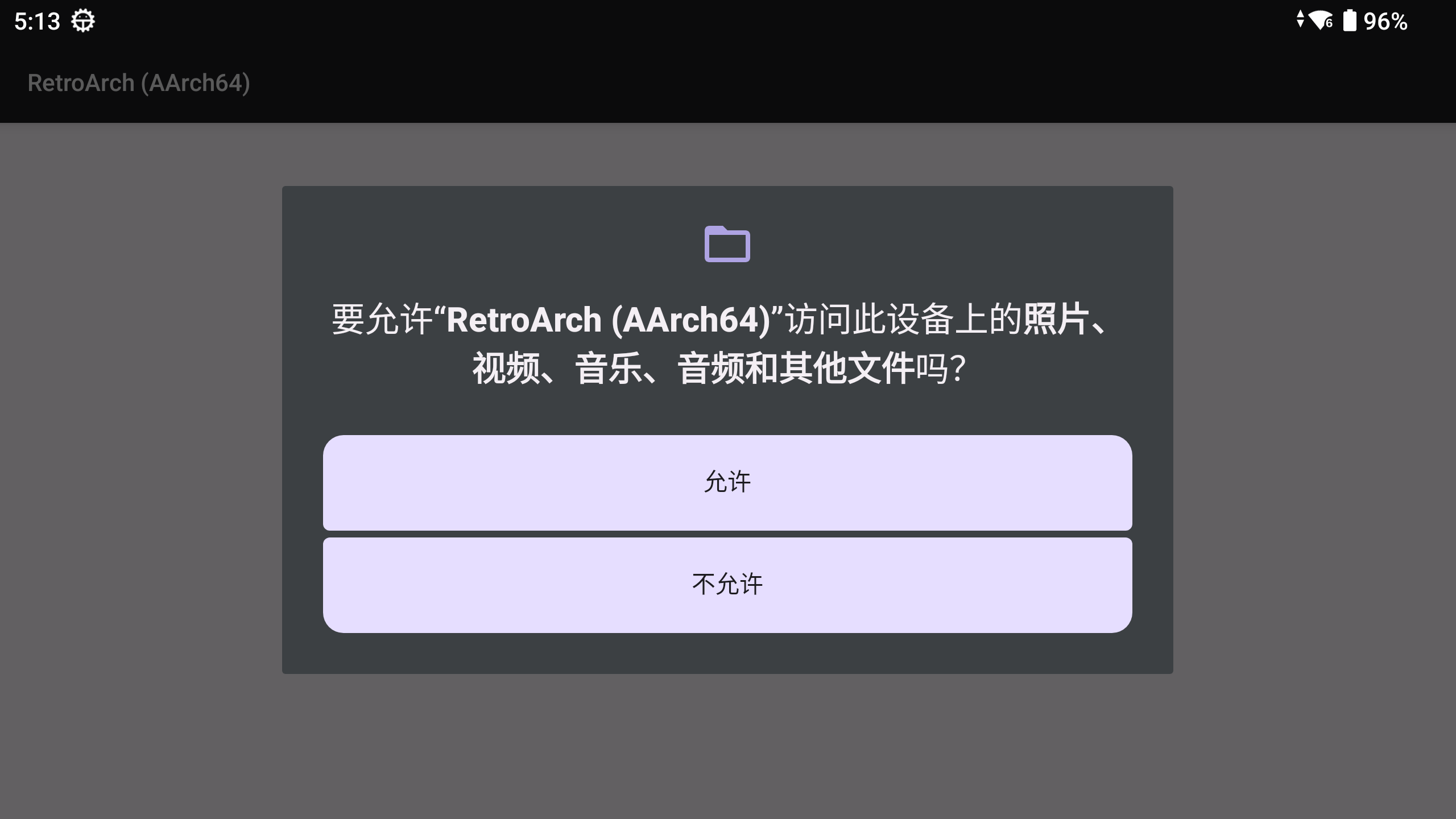 retroarch-allow-to-access-photos-videos-music-and-audio-on-this-device