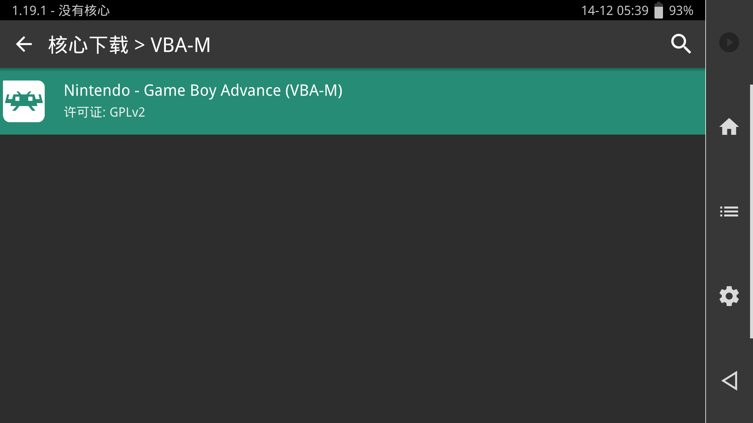 retroarch-core-download-page-selected-vba-m